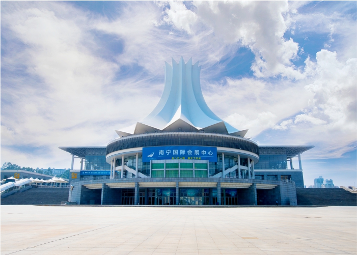 南寧會展中心